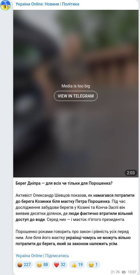 Telegram publication screenshot