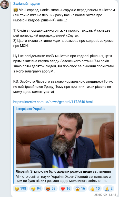 Telegram publication screenshot