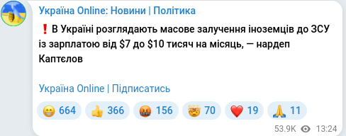 Telegram publication screenshot