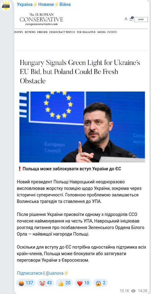 Telegram publication screenshot