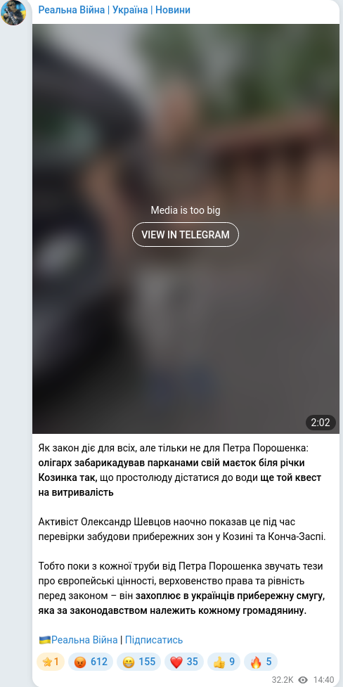Telegram publication screenshot