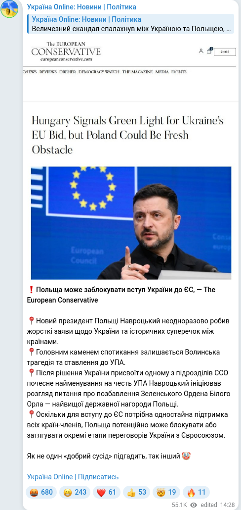 Telegram publication screenshot