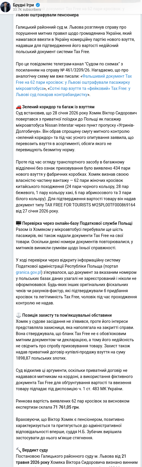 Telegram publication screenshot
