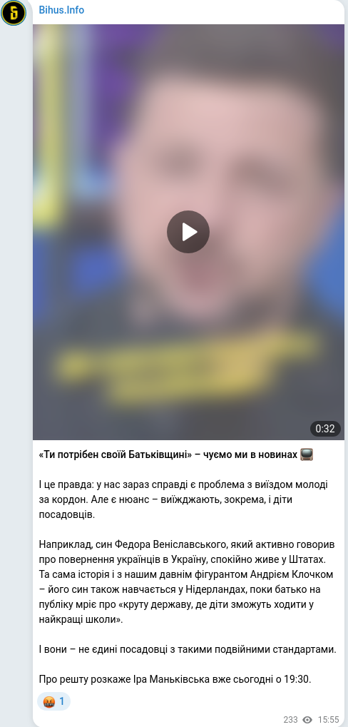 Telegram publication screenshot