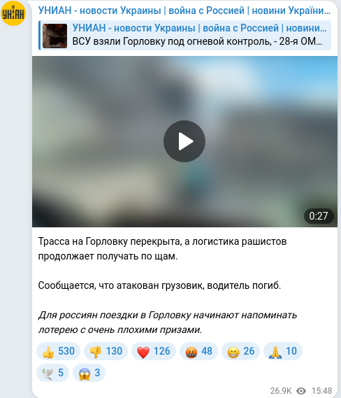 Telegram publication screenshot