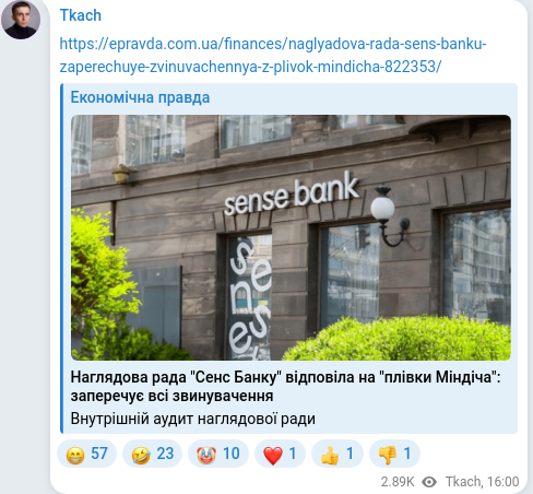 Telegram publication screenshot