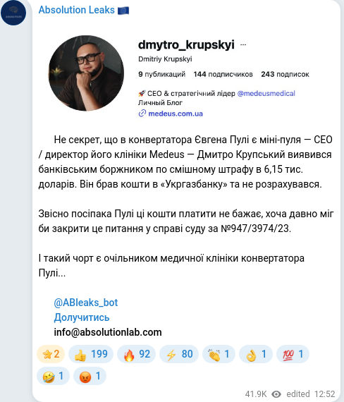 Telegram publication screenshot