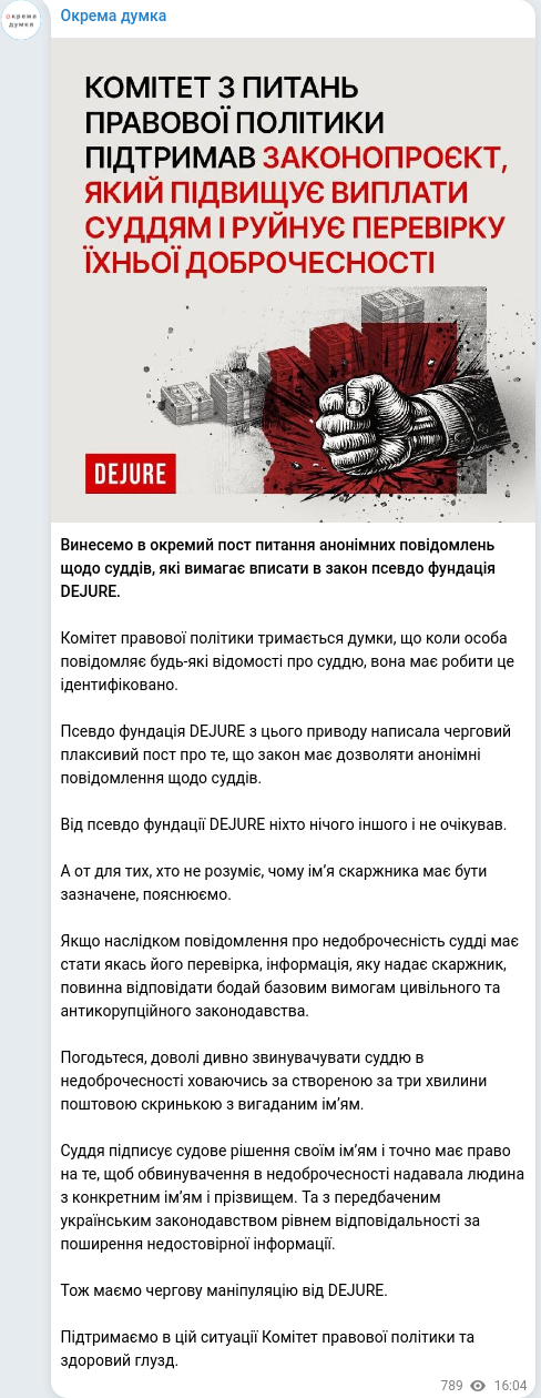 Telegram publication screenshot