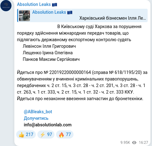 Telegram publication screenshot