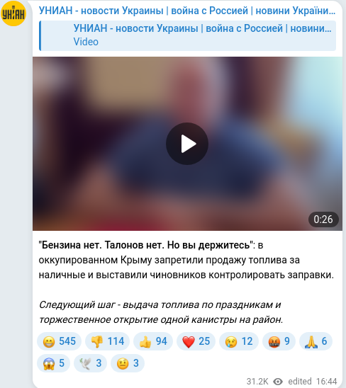 Telegram publication screenshot