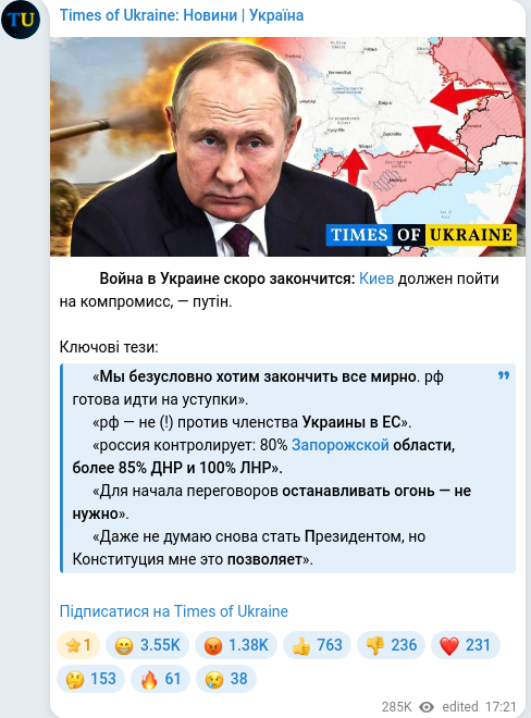 Telegram publication screenshot