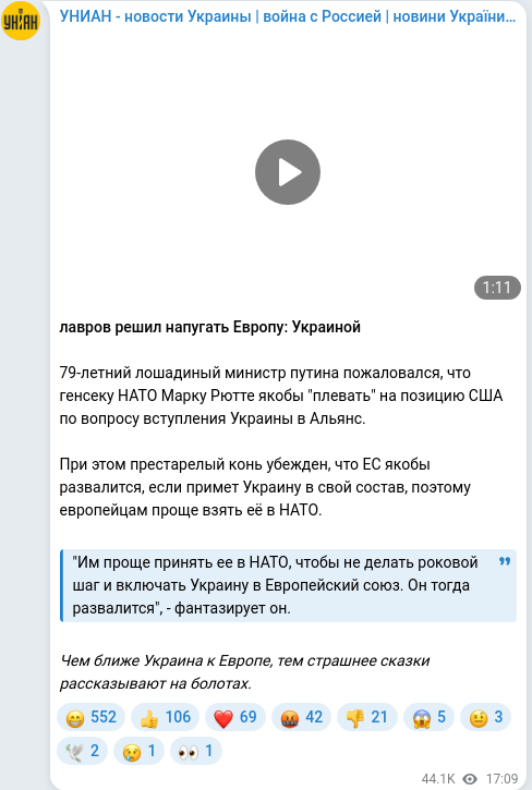 Telegram publication screenshot