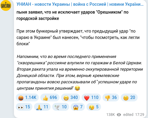 Telegram publication screenshot