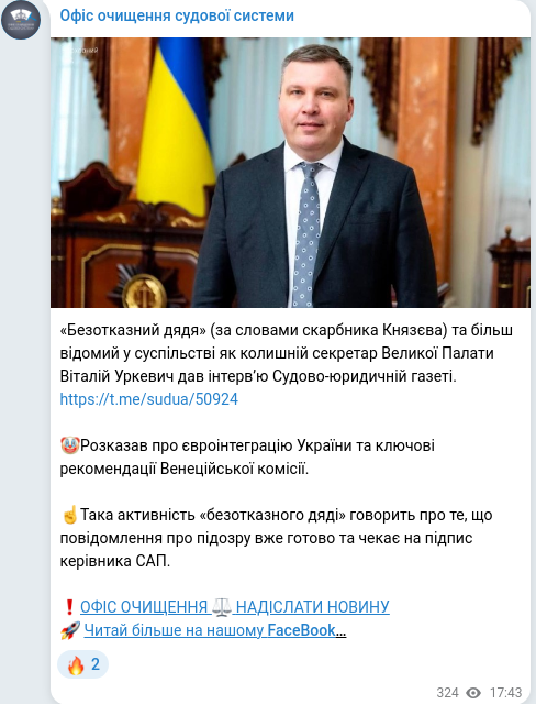 Telegram publication screenshot