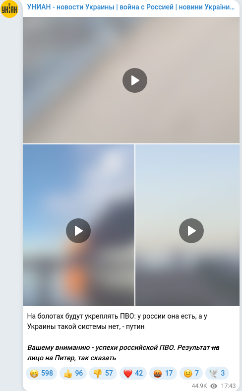 Telegram publication screenshot