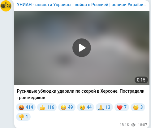 Telegram publication screenshot