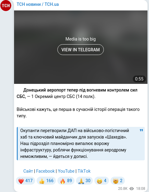 Telegram publication screenshot