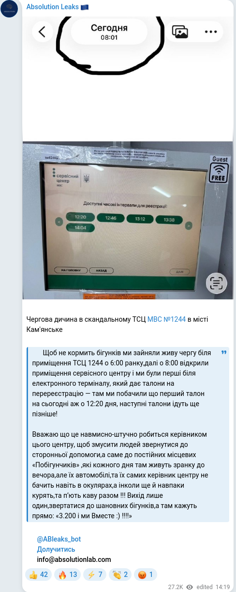 Telegram publication screenshot