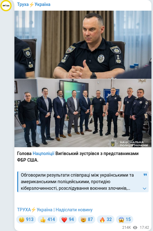 Telegram publication screenshot