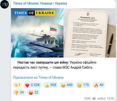 Telegram publication screenshot