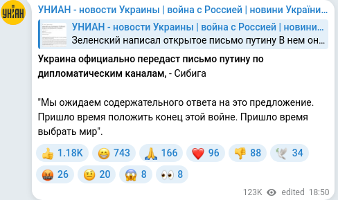 Telegram publication screenshot