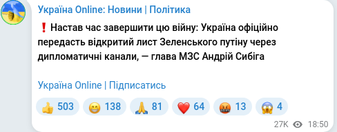 Telegram publication screenshot