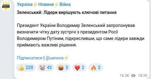 Telegram publication screenshot