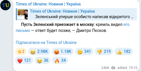 Telegram publication screenshot