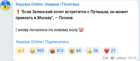 Telegram publication screenshot