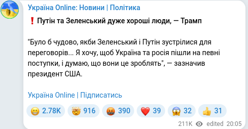 Telegram publication screenshot