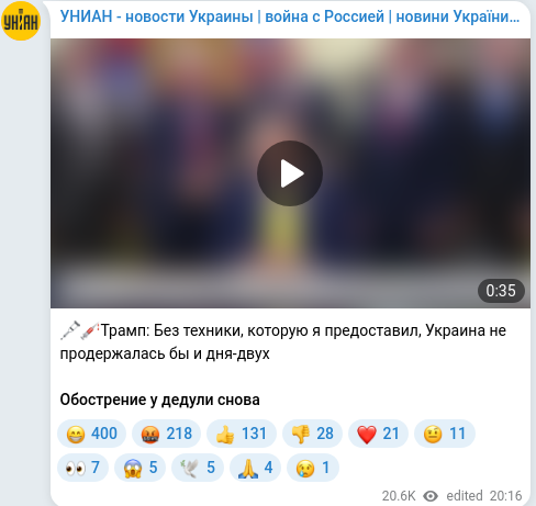 Telegram publication screenshot