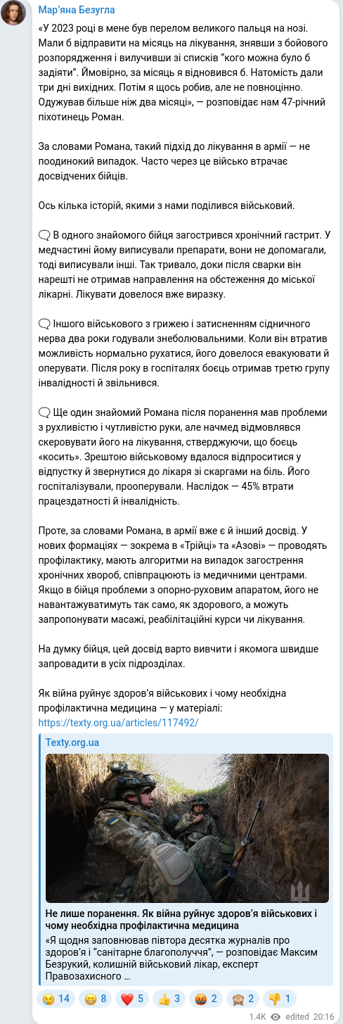 Telegram publication screenshot