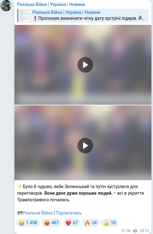 Telegram publication screenshot