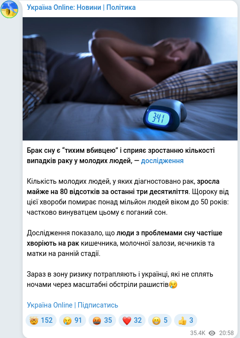 Telegram publication screenshot