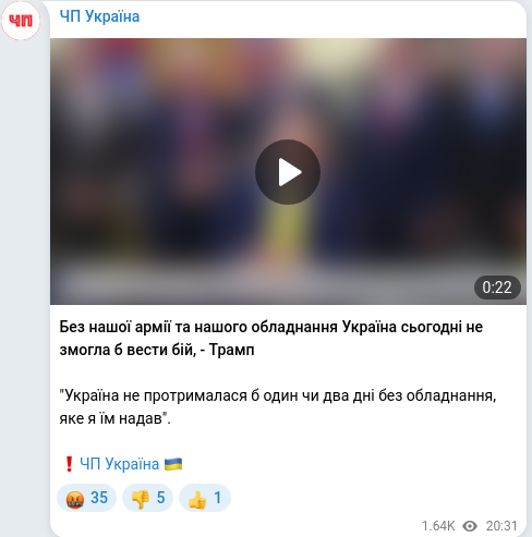 Telegram publication screenshot