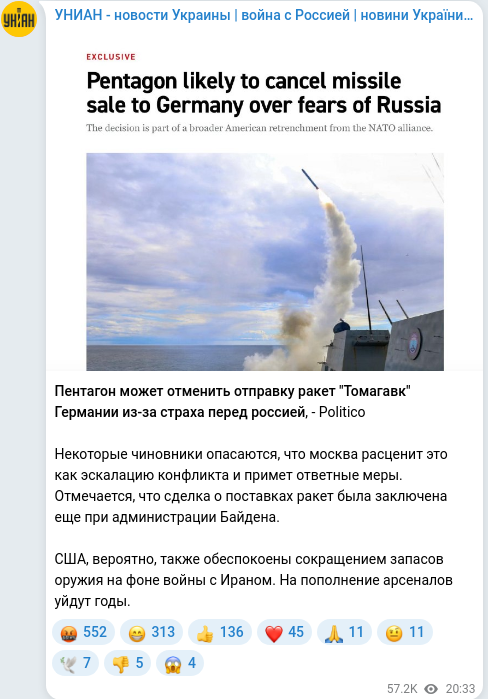 Telegram publication screenshot