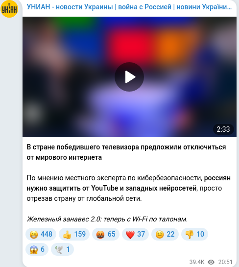 Telegram publication screenshot