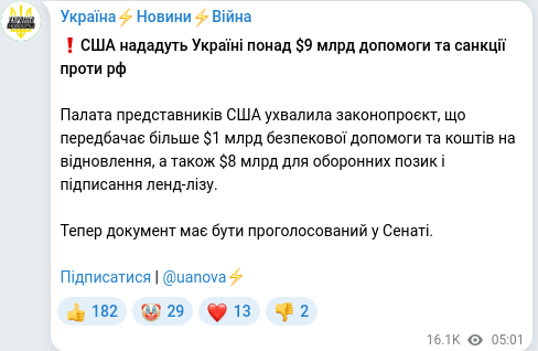 Telegram publication screenshot