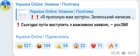 Telegram publication screenshot