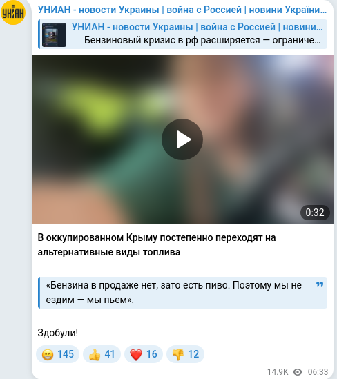 Telegram publication screenshot