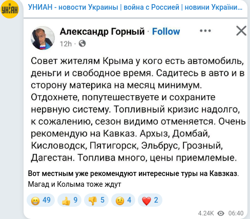 Telegram publication screenshot