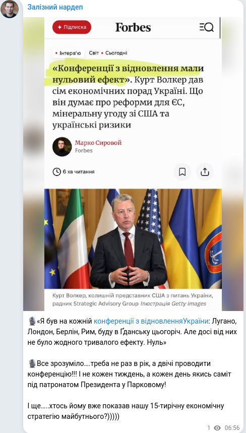 Telegram publication screenshot