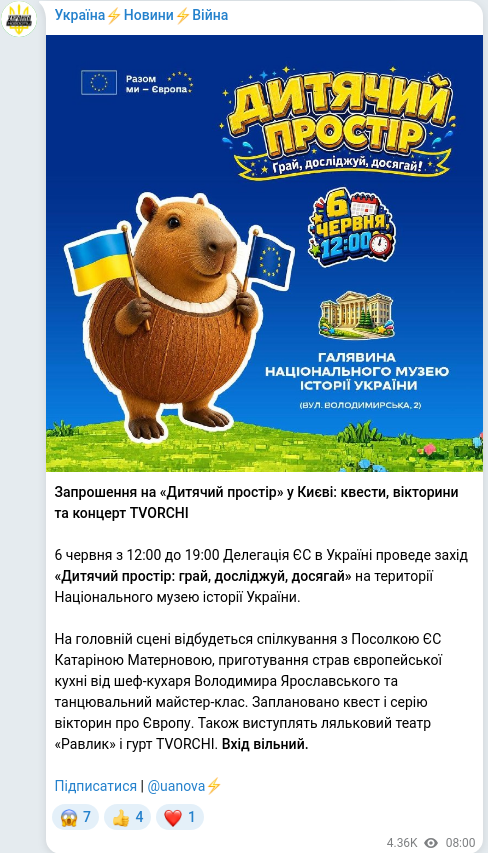 Telegram publication screenshot
