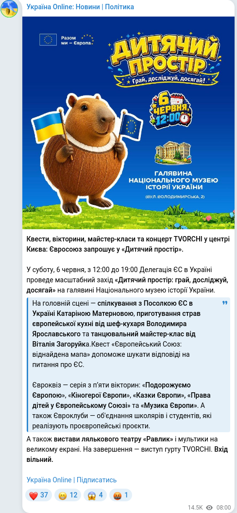 Telegram publication screenshot