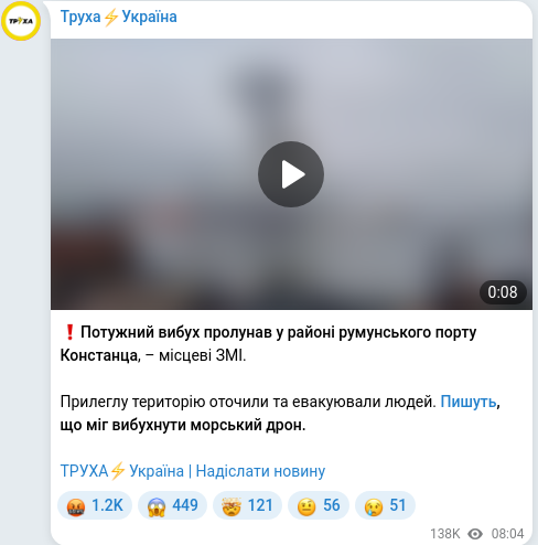 Telegram publication screenshot