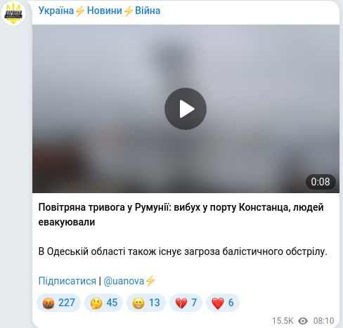 Telegram publication screenshot