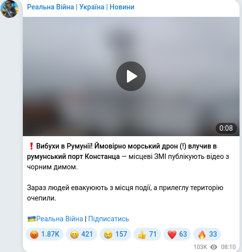 Telegram publication screenshot