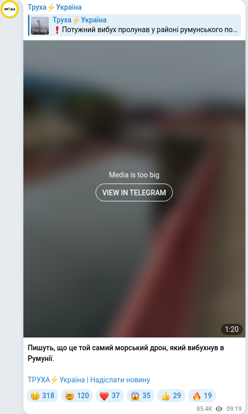 Telegram publication screenshot