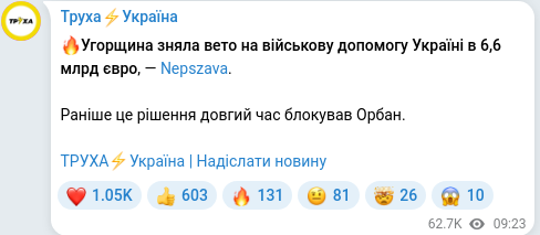 Telegram publication screenshot