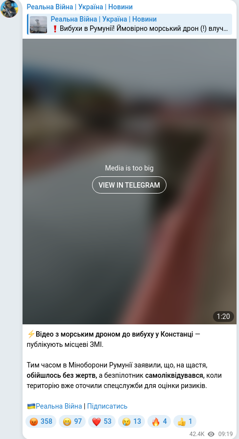 Telegram publication screenshot